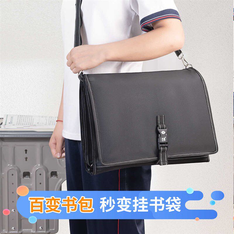 书袋初中生专用课桌收纳袋学生挂书袋课桌书挂袋高中生桌边侧挂袋
