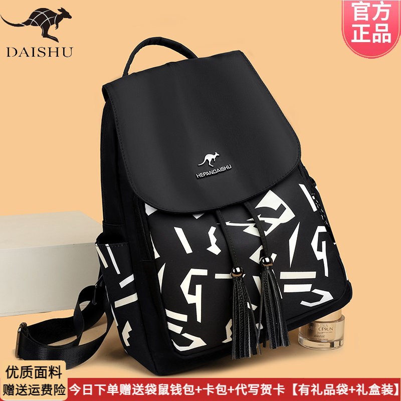 正品袋鼠帆布双肩包女2026新款休闲韩版大容量户外旅行女士背包
