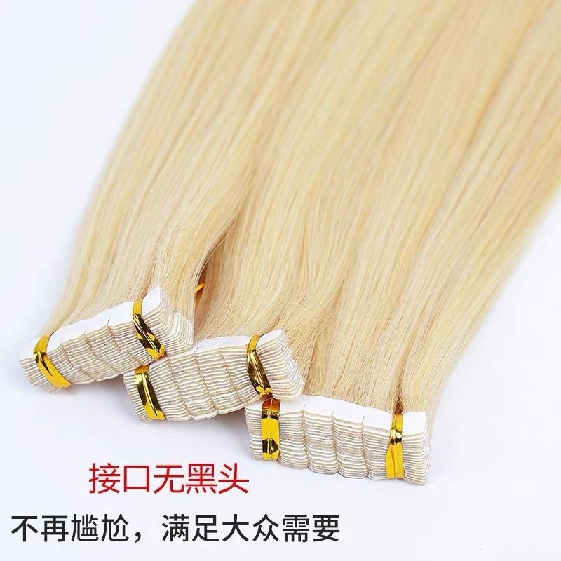 9度色接发片无痕接发片网红贴片真发发片假发片卷发可染潮色8发廊