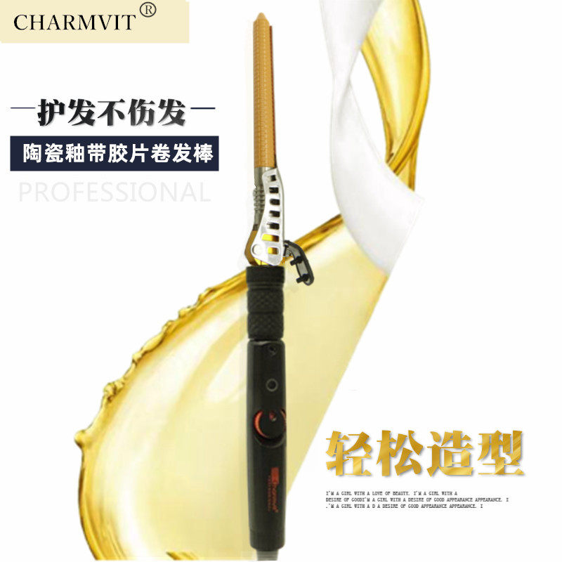 超美陶瓷釉纳米卷发器 纹理烫发根烫内扣女士短发弧度卷棒烫发器