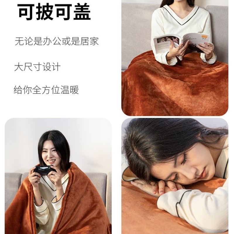 电热毯办公室暖身沙发盖毯盖腿护腿发热午睡披肩毛毯加热被子冬季