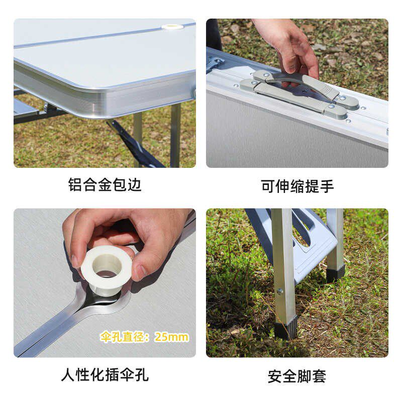 户外折叠桌椅一整套便携式野餐桌一桌四凳露营连体桌椅加厚铝合金