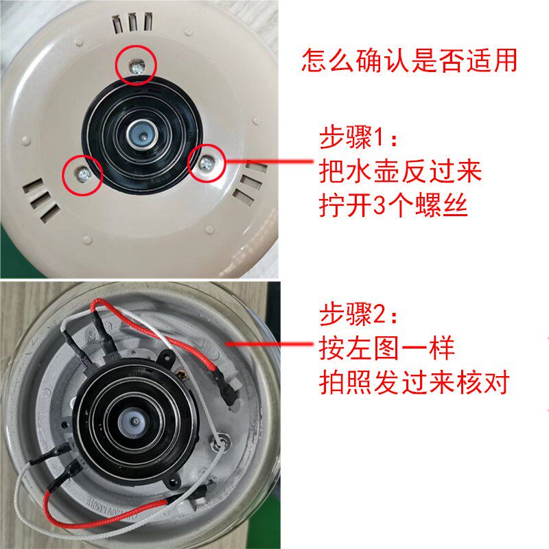烧水壶底座全自动底部上水电热水壶单主机配件一体嵌入式茶台茶桌