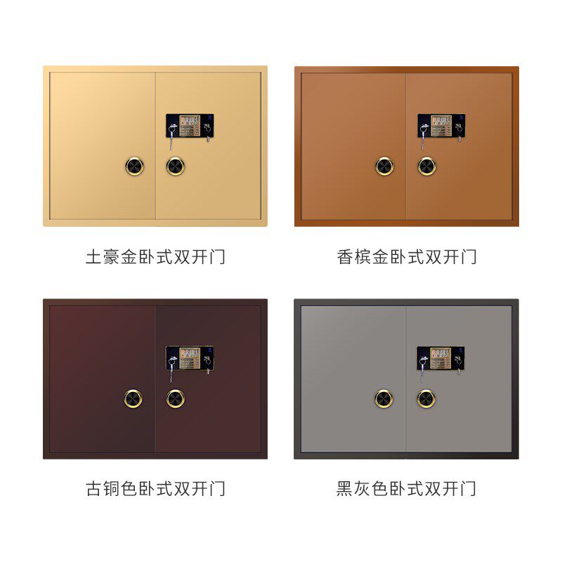 厂家专业定制保险柜家用办公双门卧式密码全钢定做入墙珠宝保管箱