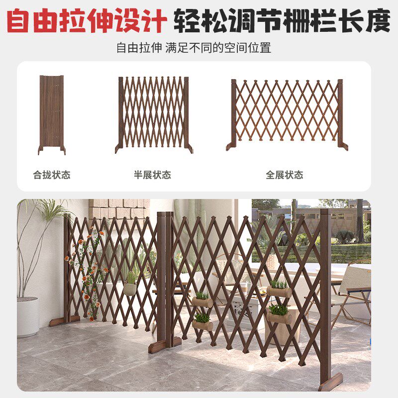 防腐木栅栏室内可伸缩围栏门室内客厅分区阳台木护栏隔离宠物围栏