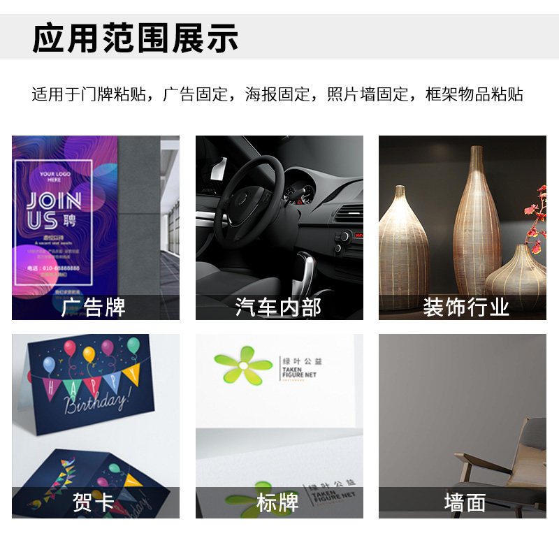 强力白色泡棉双面胶固定加厚高粘相框广告KT版办公泡沫海绵胶强力
