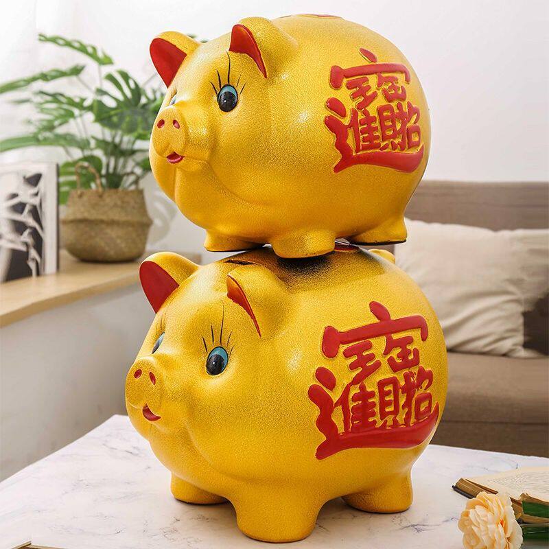 超大号金猪存钱罐只进不出大容量储蓄罐大号陶瓷开业店铺摆件。