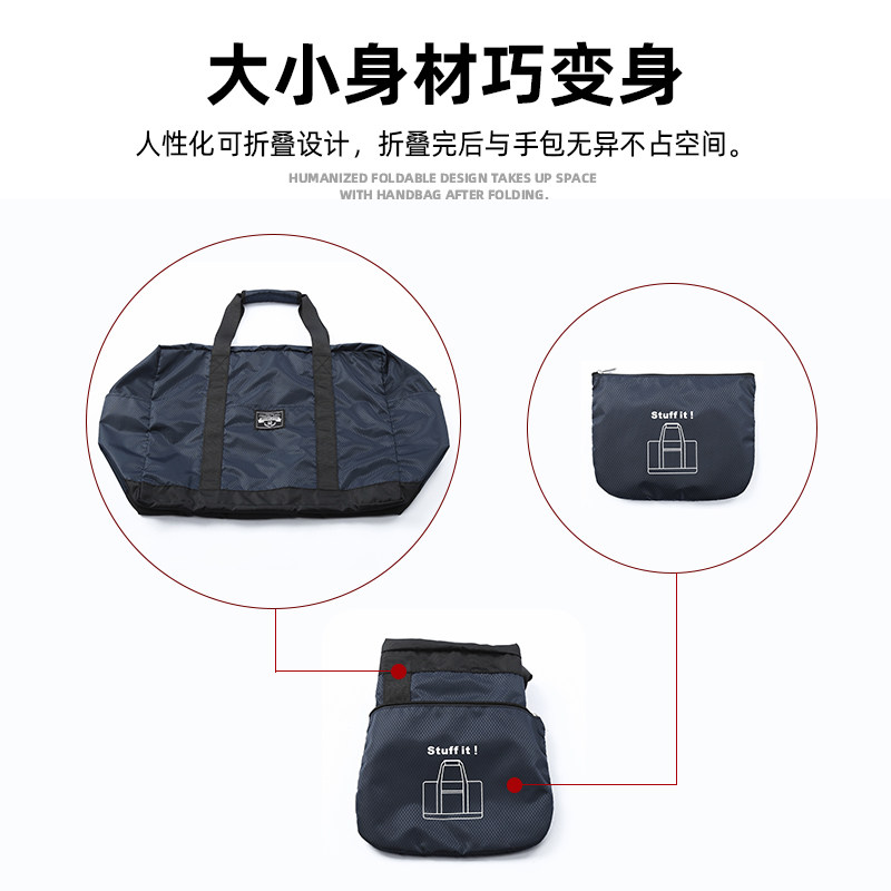 多功能折叠旅行包男手提包短途旅游简约轻便收纳袋行李包揹包男款