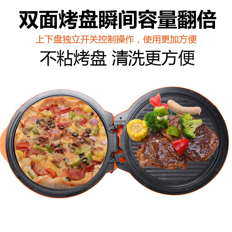 电饼铛称双面加热煎饼薄饼机新款全自动断电烙饼锅电饼档正品家用