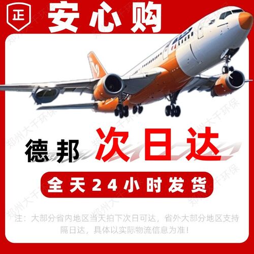工业级柠檬酸除垢剂清洗空调太阳能锅炉污水处理调节ph值抗氧化
