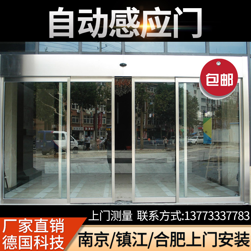 自动感应门电动门玻璃门自动门禁人脸指纹机全套平移门整套包安装