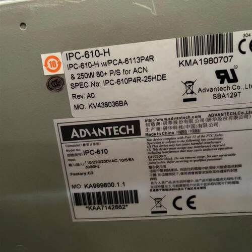 研华IPC-610L工控机/研华工业电脑/研华工控触控屏幕/研华平板电