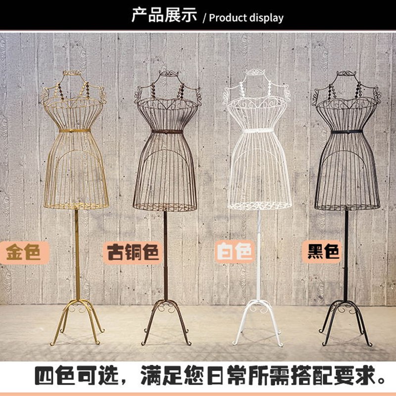 模特服装女橱窗展示架欧式铁艺半身女装拍摄道具装饰婚纱挂衣架子