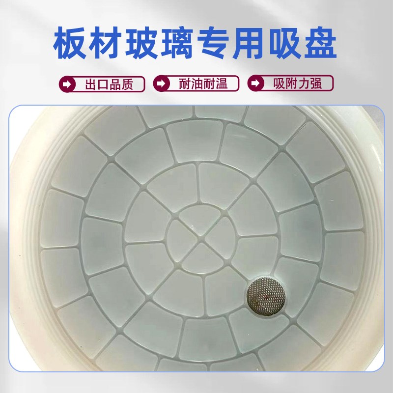 真空吸盘玻璃吊装吸盘机械手吊配件工业强力重载真空吸盘板材吊具