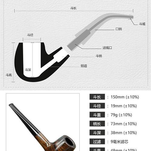 沙芬意大利实木烟斗男士手工石楠木老式旱烟锅过滤斗直式烟具送