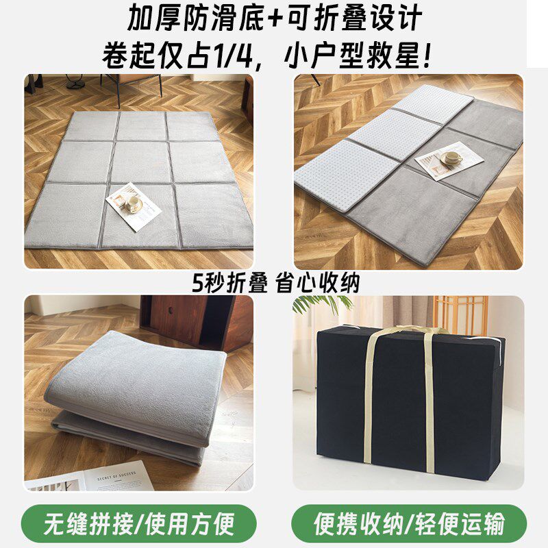 加厚可折叠拼接地毯卧室榻榻米地垫客厅宝宝爬行垫房间打地铺睡垫