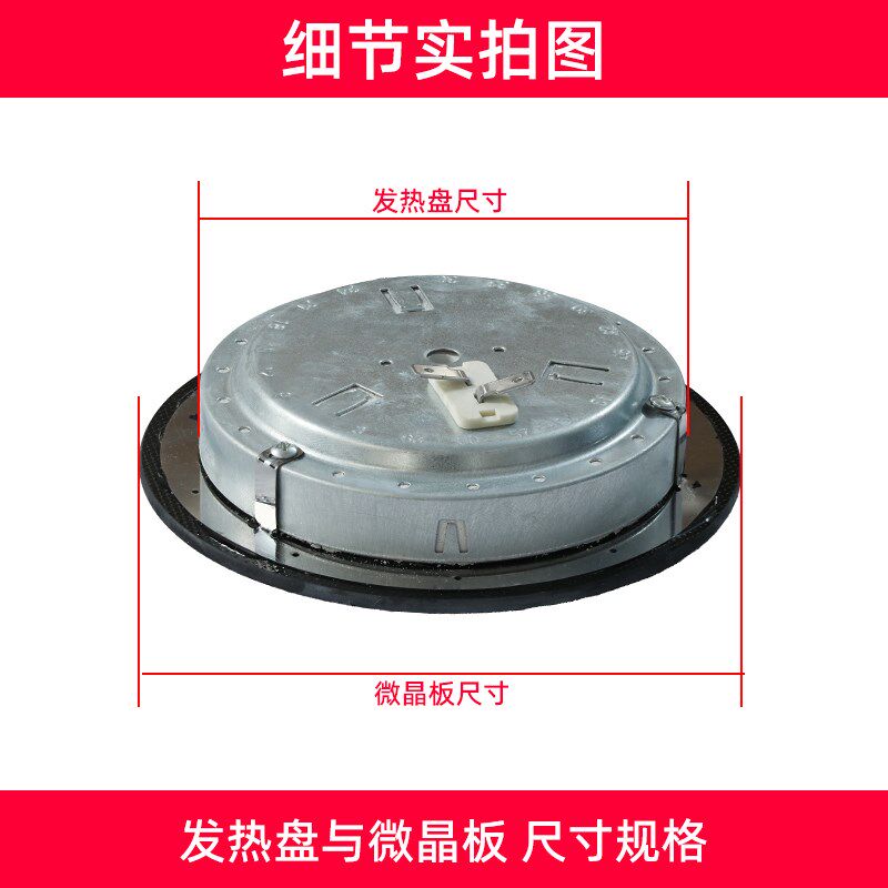 【手工快煮壶罐罐茶DIY电炉】线控开关调温发热芯带微晶面板泡茶