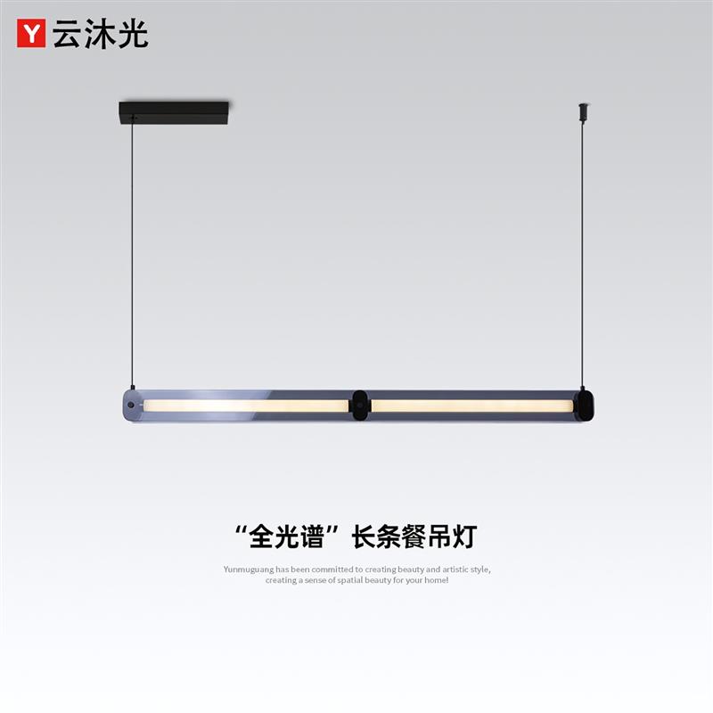 意识极简饭厅吊灯2026新款高级感创意玻璃岛台长条灯一字餐桌吊灯