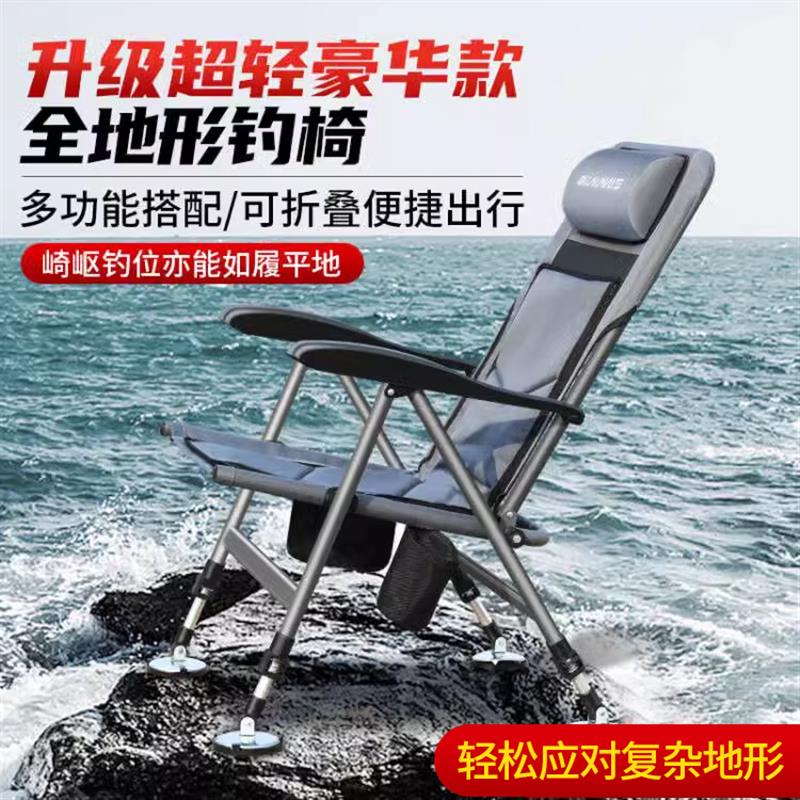 钓椅可躺式多功能折叠凳超轻便携筏钓台钓座椅全地形欧式钓鱼椅子