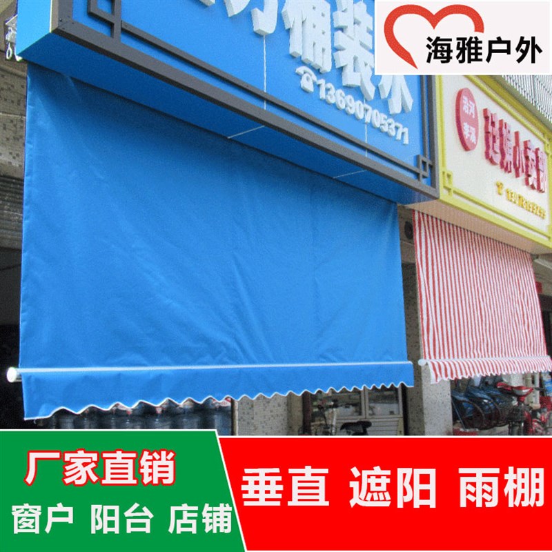 垂直遮阳吊帘遮阳棚伸缩升降雨棚电动户外窗户阳台卷帘防雨帐篷