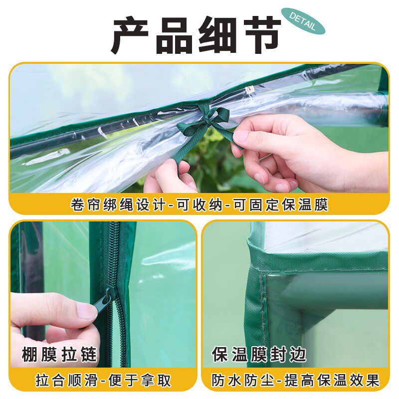 花棚暖房家用绿植物花卉多肉防雨冬季阳台室外小型保温棚支架护罩