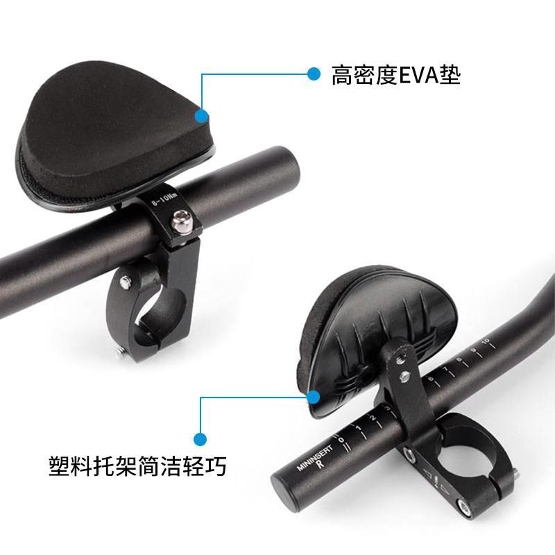 休息把公路车自行车车把山地车铝合金一体车竞赛TT把套可调节副把