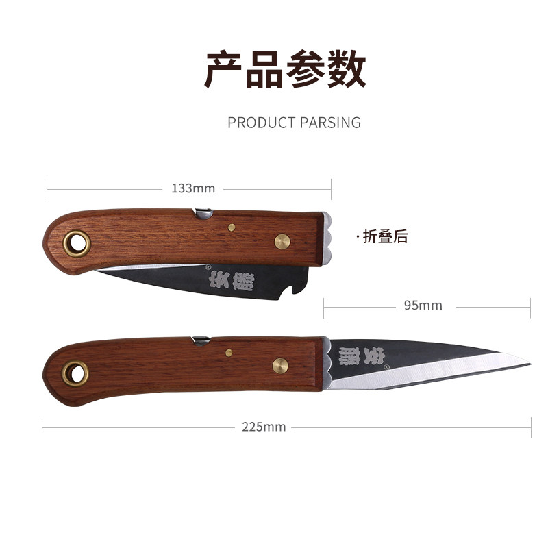 台湾安藤 AT-A408苗木嫁接刀嫁接器芽接刀果树专用稼接工具可折叠