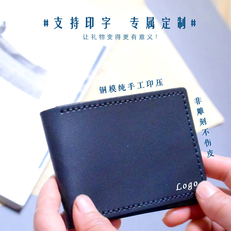 匠音手工牛皮驾照套驾驶证行驶证包diy材料包真皮卡套证件套卡包
