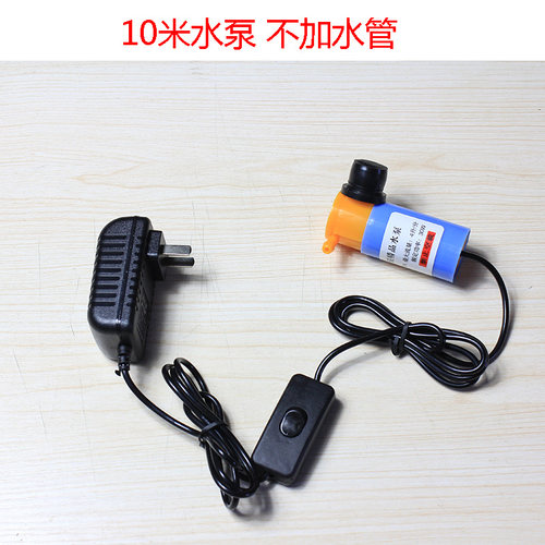 12V直流微型电动潜水泵雕刻机开孔打孔机水钻专用抽水小泵