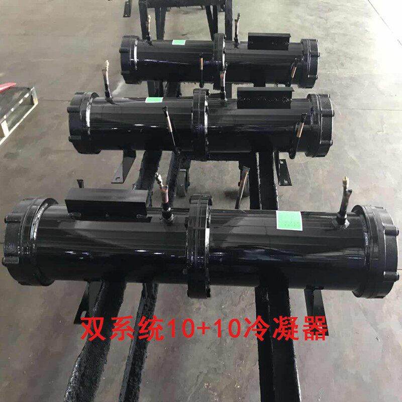 15匹三系统壳管式水冷冷凝器制冷机冷藏库双循环水散热空调水炮卧