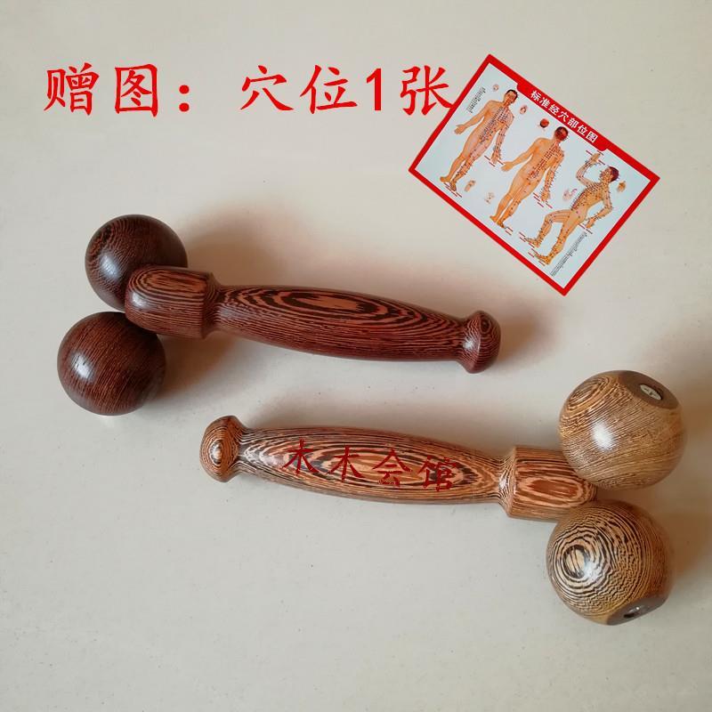 脚底按摩滚轮鸡翅木按摩器滚轮手动颈椎颈部双球面部腿部全身美容