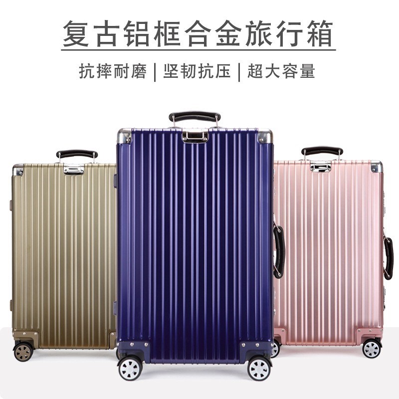 复古款全铝镁合金行李箱20登机密码旅行箱男大容量万向轮拉杆箱女