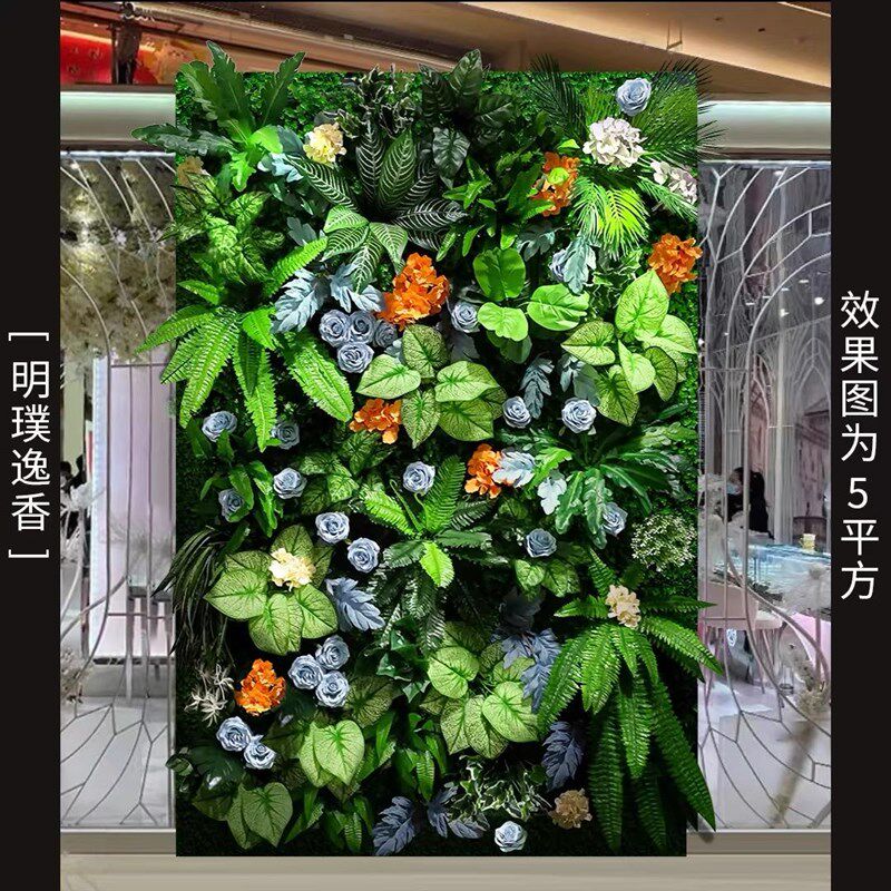 绿植墙仿真植物阳台假花上墙面装饰草皮绿化人造草坪网红仿生背景