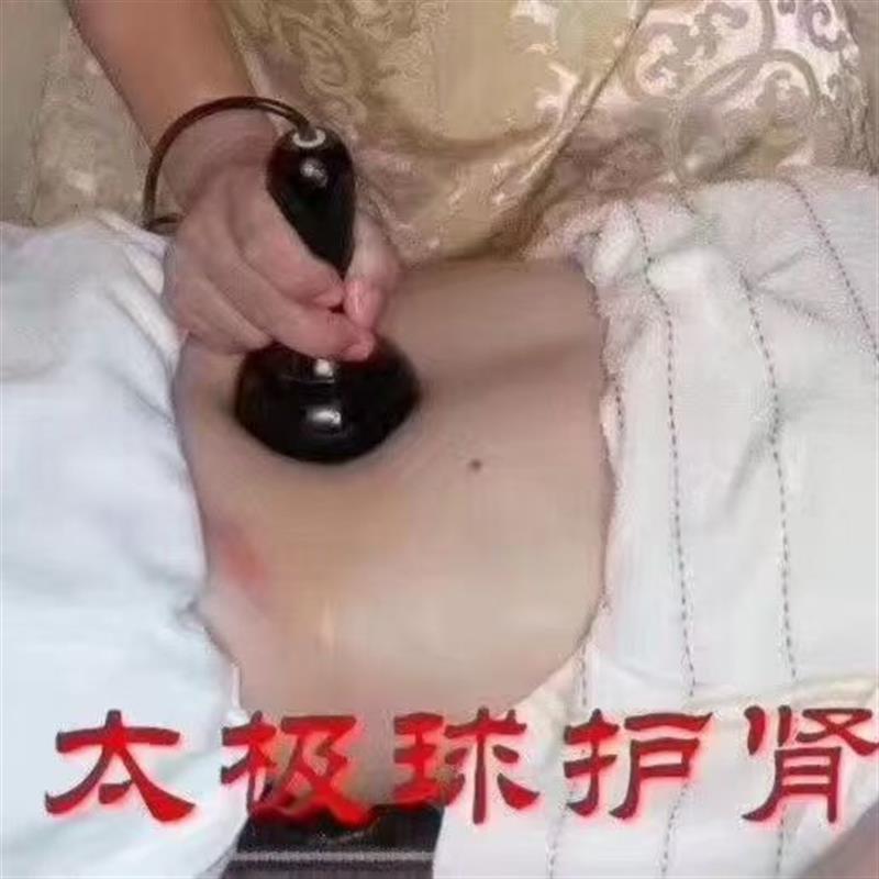 砭石太极球电扁加热可控稳按摩疏通经络佗全身可用同款
