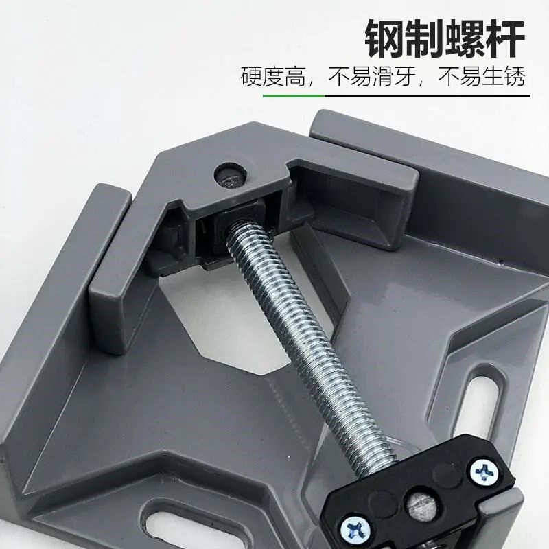 45度角固定器单柄直角夹90加固型夹子快速木工夹焊接口定位器