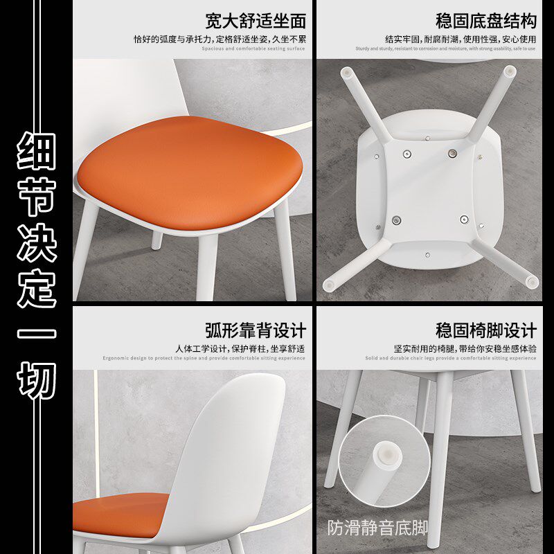 北欧塑料靠背餐椅子白色奶茶饮品店铺休息区会客接待洽谈桌椅商用