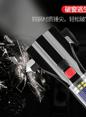 社安车载安全锤多功能手电筒应急破窗器汽车救生锤私家车用逃生器