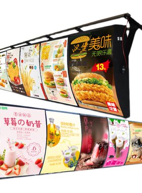 LED灯箱广告牌定做 超薄弧形点餐灯箱餐饮肯德基汉堡奶茶店挂墙式