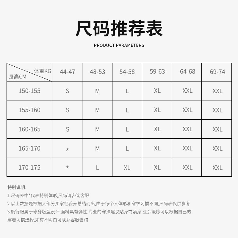 骑行服女款公路车自行车女士骑行套装春夏款长袖车队服骑行裤外穿
