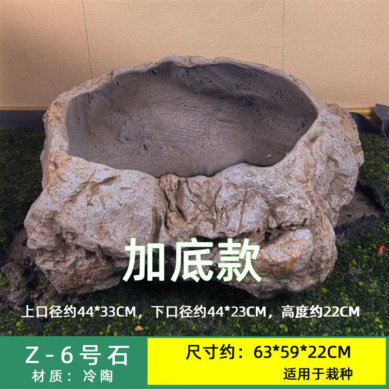 仿古养鱼水培花盆仿石材盆天然石缸创意盆栽陶盆水景造景盆陶瓷