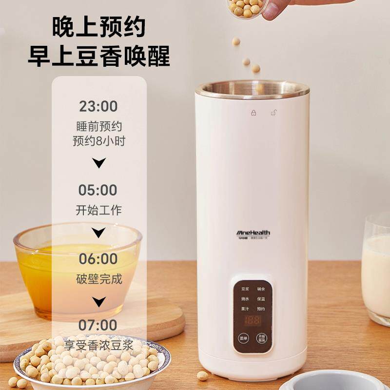英国破壁机豆浆机家用迷你全自动料理机宝宝婴儿米糊小型辅食机