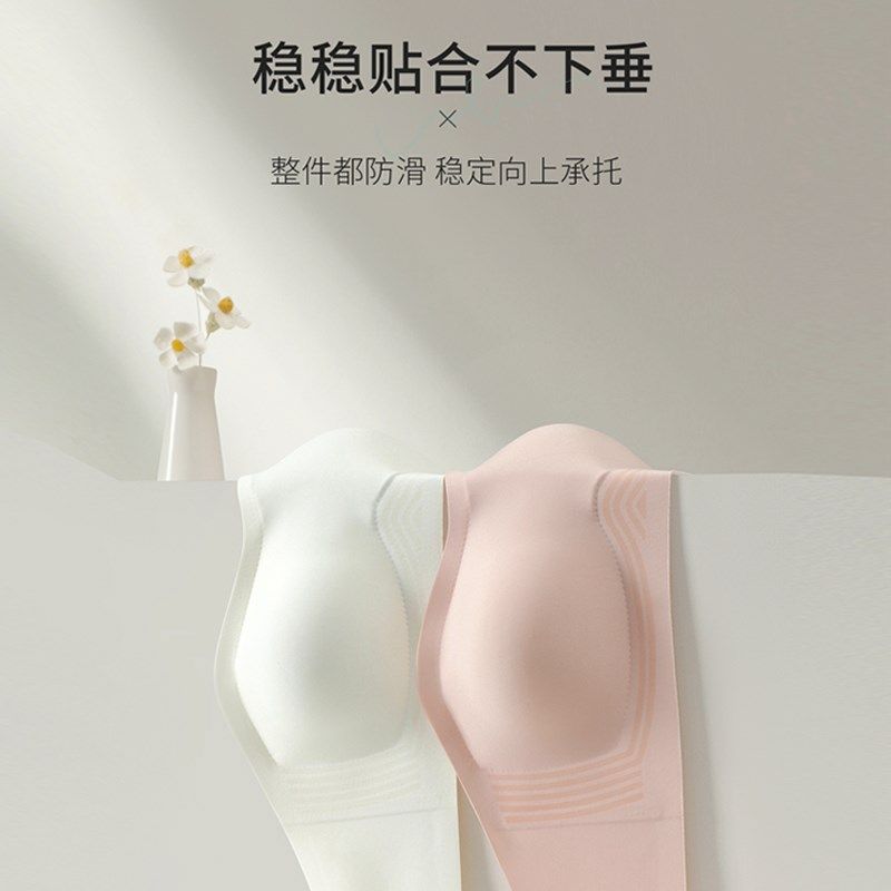 锁春新款抹胸内衣女夏季薄款无肩带防滑稳定无痕文胸上托不跑杯