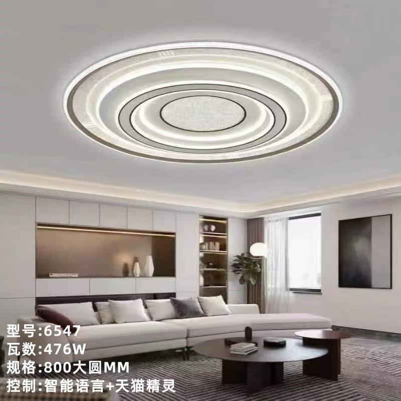 智能语音控制客厅灯LED吸顶灯现代压克力拉丝铝材简约大气卧室灯