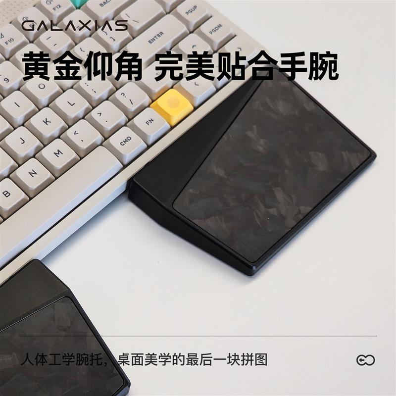 Galaxias铝合金分体式键盘手托机械键盘人体工学护腕垫黑色图片