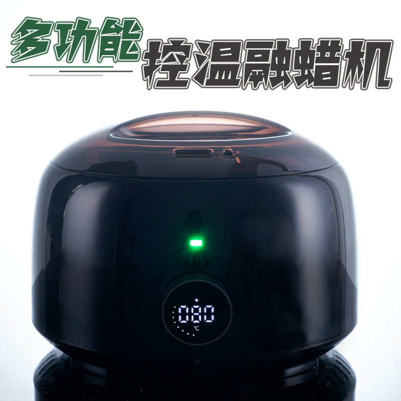 500ml融蜡机蜜蜡加热器数显控温除毛蜜蜡机蜡疗机恒保温不沾锅家