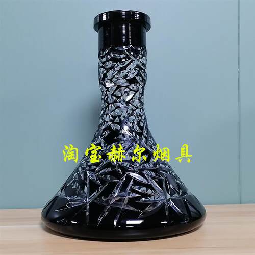 阿拉伯水烟大号插口玻璃瓶 刻花人工水晶瓶hookah vase