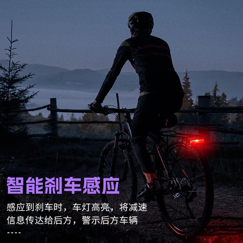 山地自行车后货架尾灯 单车智能刹车灯夜骑警示尾灯闪光骑行装备