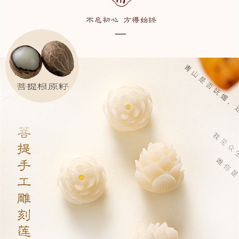 高端手工汽车挂件菩提莲花车载后视镜车内饰品高级感车上挂饰礼品