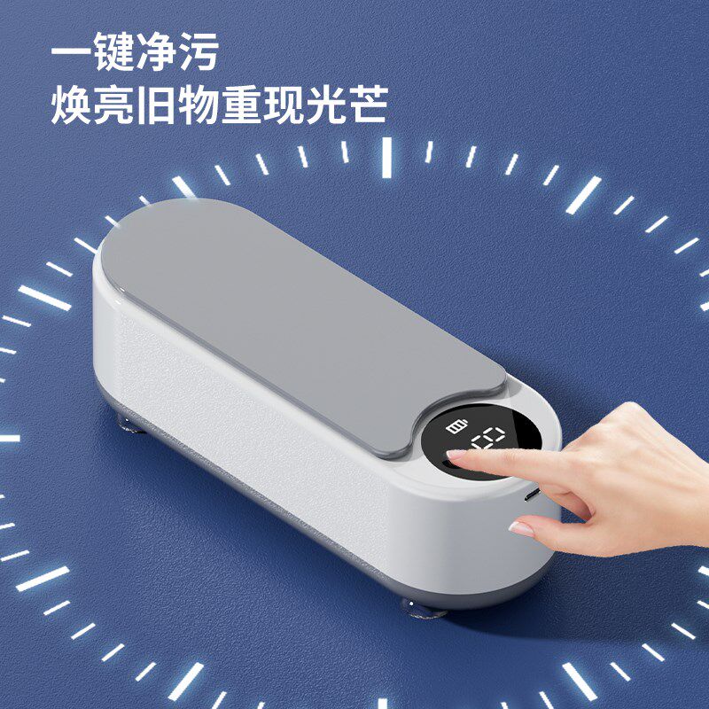 超声波清洗器家用手表首饰假牙电动清洗机洗眼镜机隐形眼镜冲洗仪