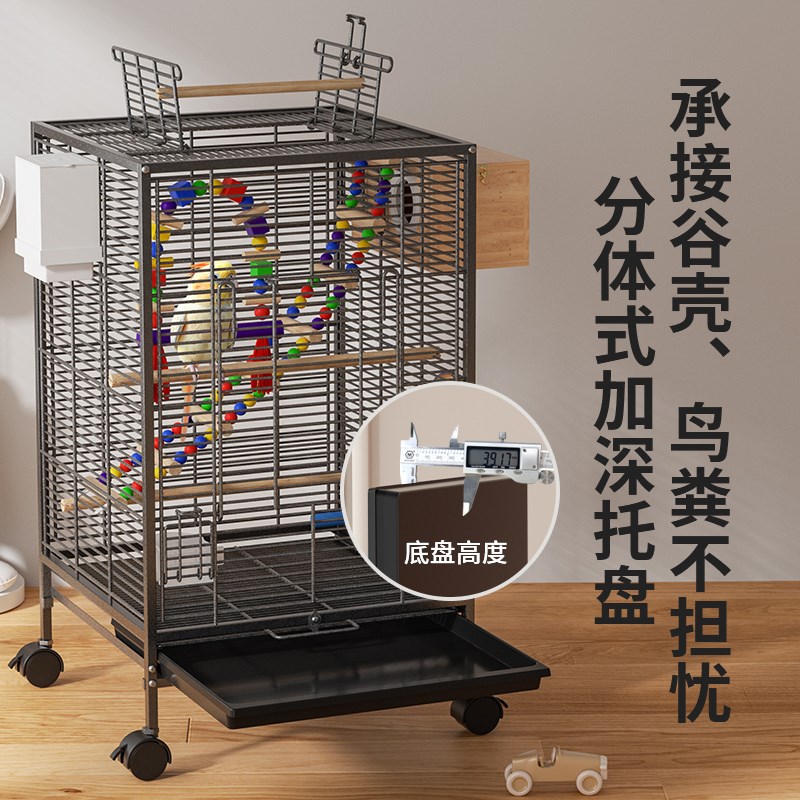 横丝鸟笼豪华鹦鹉笼子家用虎皮牡丹玄凤小太阳专用繁殖特大号别墅